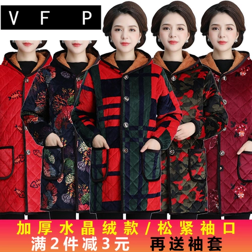 Зимний стеганый удерживающий тепло нагрудник, фартук, юбка, мужской бархатный лонгслив для работы, увеличенная толщина