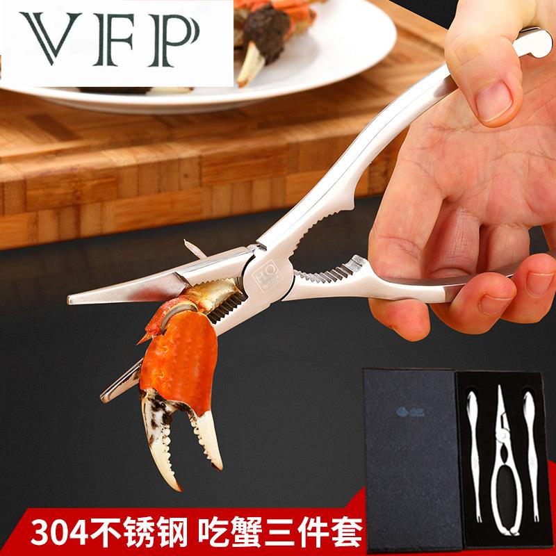 304不锈钢吃蟹工具家用神器蟹八件蟹钳夹蟹针螃蟹大闸蟹夹子钳子