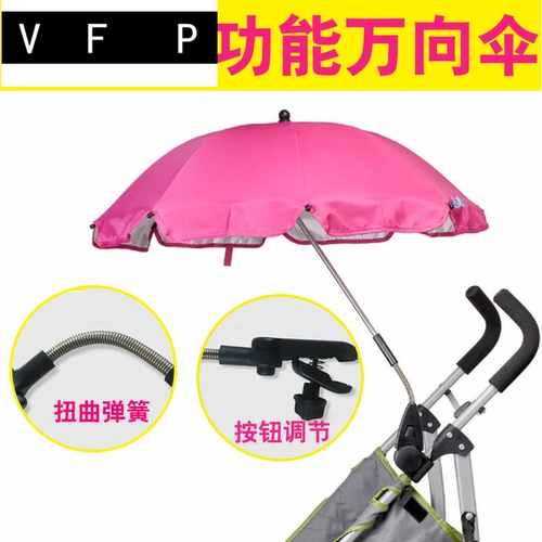 Детский трехколесный велосипед, коляска с аксессуарами, универсальный летний зонтик для выхода на улицу