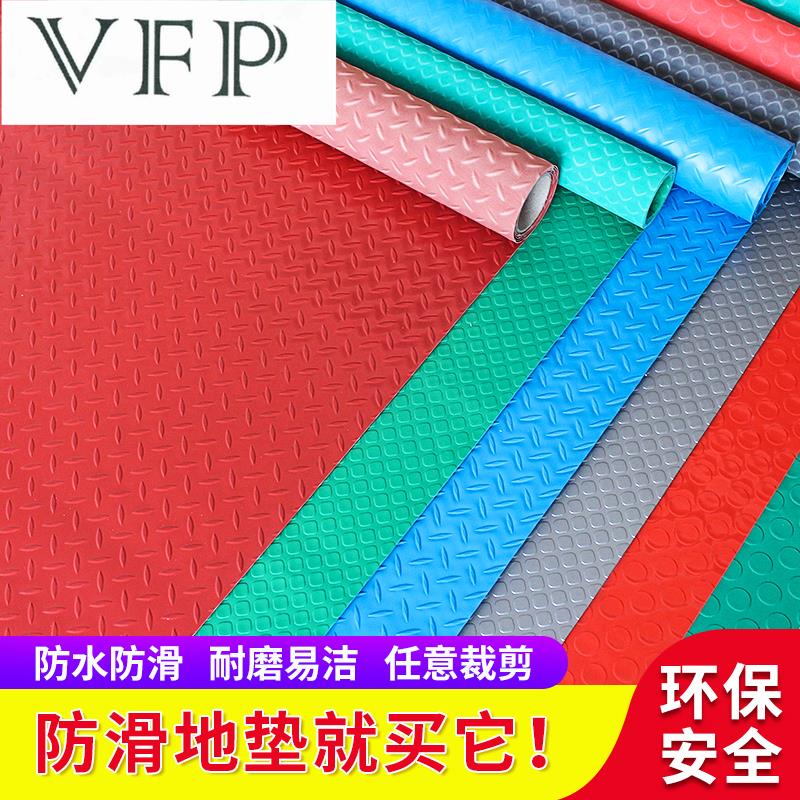 pvc防水塑料地板垫防滑垫楼梯车间走廊地毯地胶耐磨防滑地垫满铺