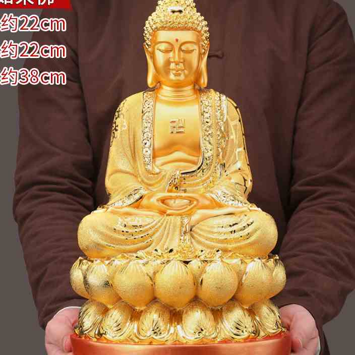 如来佛祖摆件大日如来佛佛像释迦牟尼佛阿弥陀佛家用客厅寺庙供奉