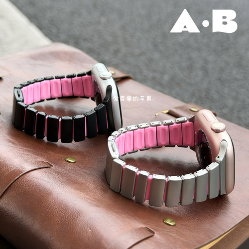 《黑粉钢带》夏季不锈钢适用iwatchs11苹果手表10表带applewatch9