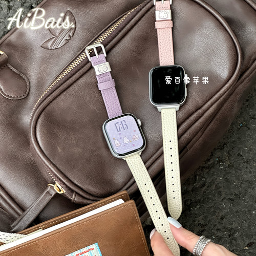 kt扣撞色皮质适用iwatch10苹果手表11表带applewatch9荔枝纹8女