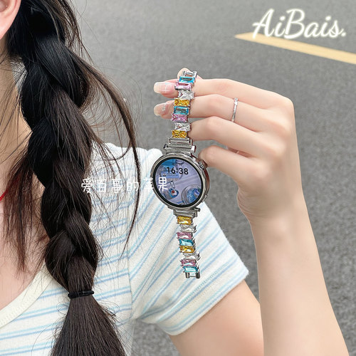 《斑斓时光》不规则适用GT6华为gt5手表fit4表带gt4pro女watch5