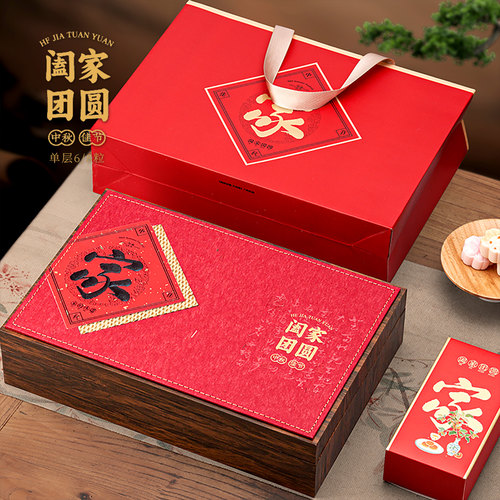 6粒8粒中秋礼盒月饼包装盒定制
