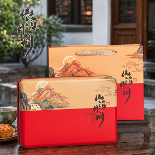 复古中式中秋月饼礼盒送礼定制