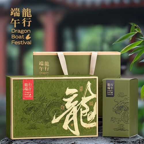 端午节礼盒粽子包装盒礼品盒定制