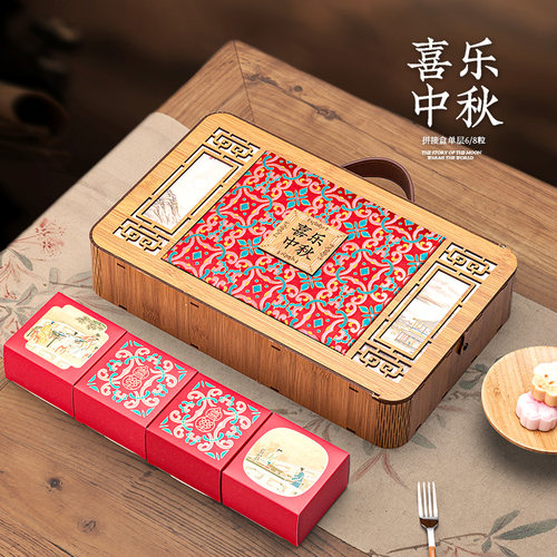 高档6粒8粒装月饼礼盒包装盒