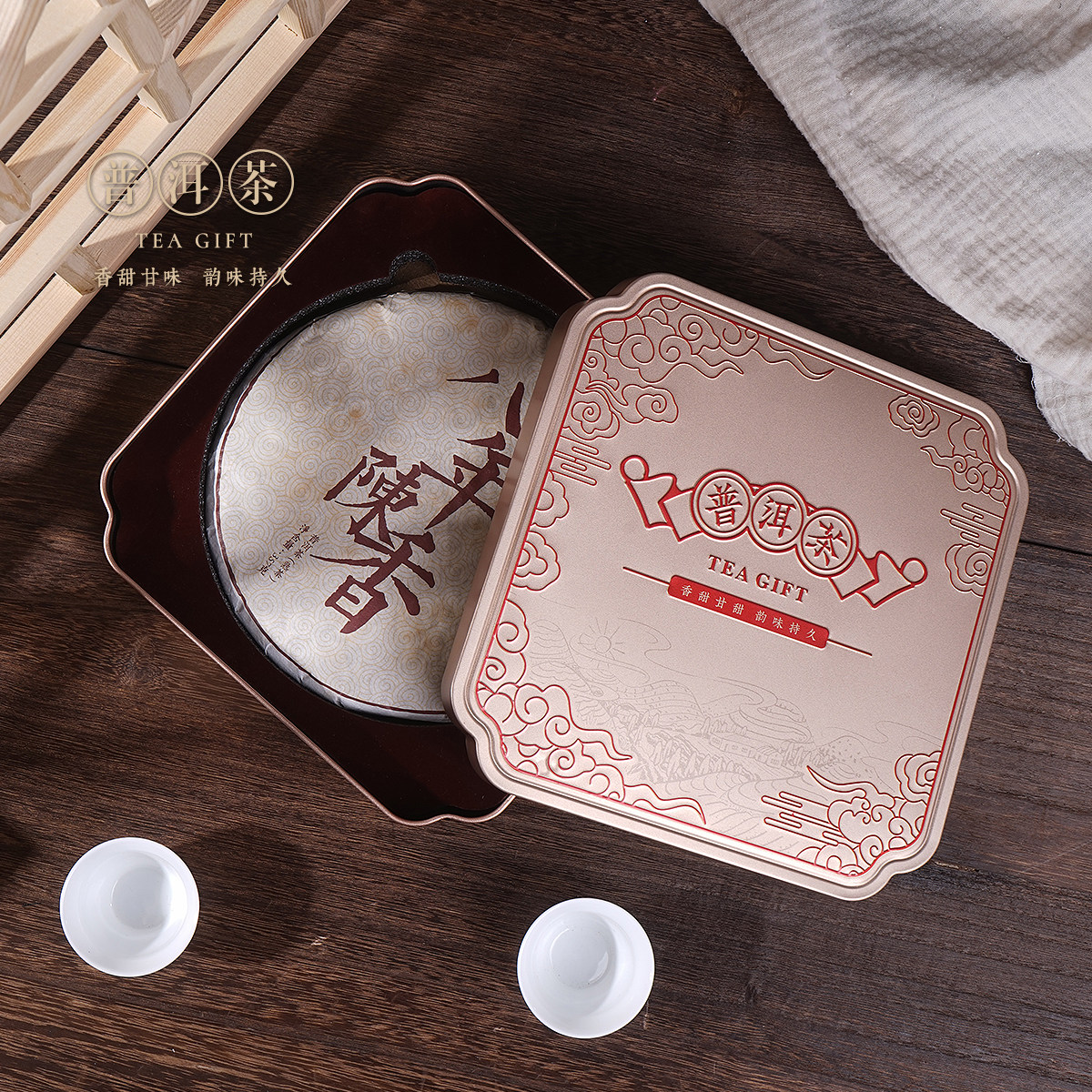 普洱茶包装铁盒礼盒100/200g357克福鼎老白茶茶饼收纳盒空盒定制图片