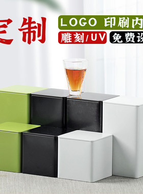 通用马口铁茶叶罐铁罐高档