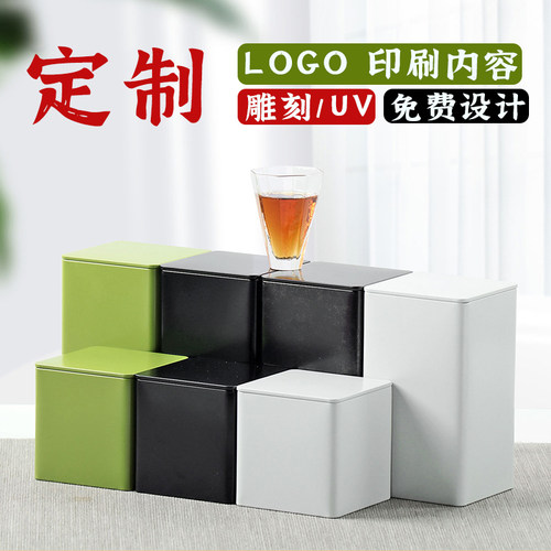 通用马口铁茶叶罐铁罐高档