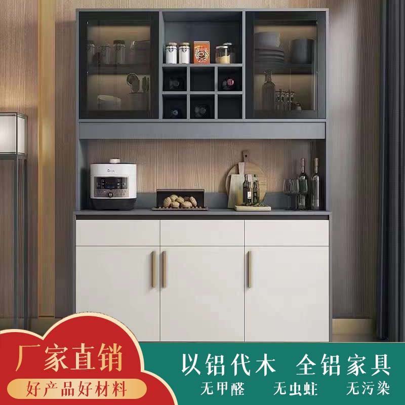 铝合金餐边柜厨房柜子储物柜收纳餐边柜极简轻奢全屋定制铝合金柜
