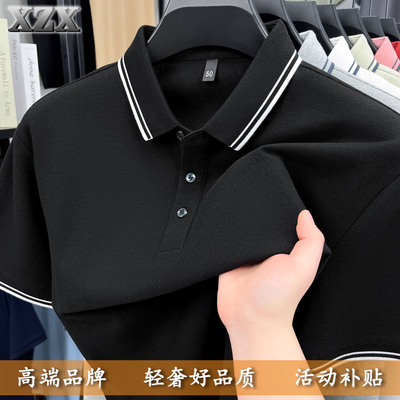 2025新款夏季纯棉短袖T恤