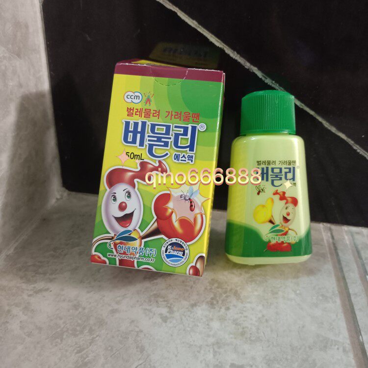 韩国蚊虫婴儿防蚊叮咬液宝宝户外驱蚊止痒凝露