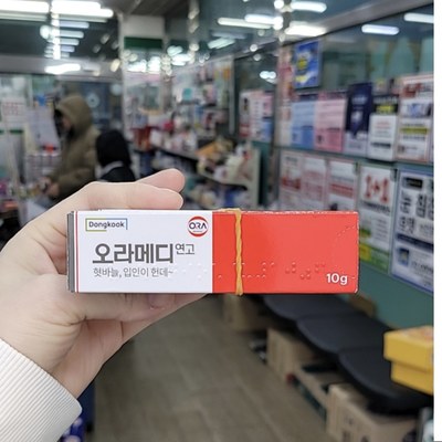 韩国A33绿十字口腔膏可吞咽上火气泡凝胶