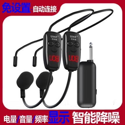 UHF一拖二无线麦克风耳麦头戴式音响万能教师舞台演出户外K歌话筒