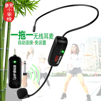 音响万能无线头戴耳麦 UHF麦克风教师导游扩音器电脑舞台功放话筒