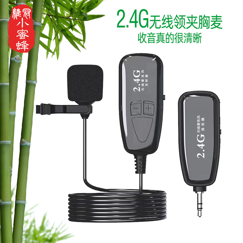 音响无线领夹胸麦头戴式麦克风耳麦扩音器拾音器教师舞台户外话筒