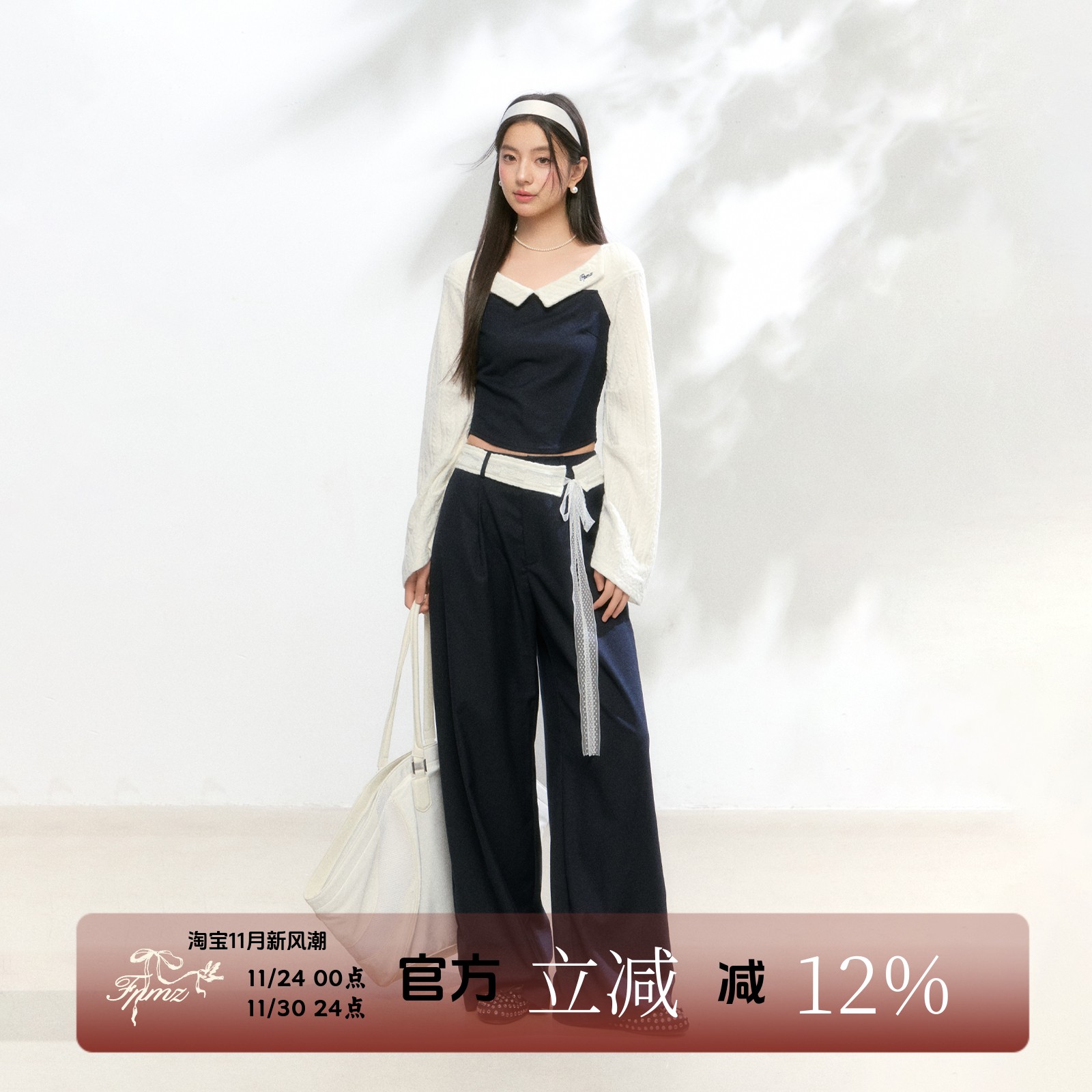 针织撞色一字肩翻领长袖上衣套装