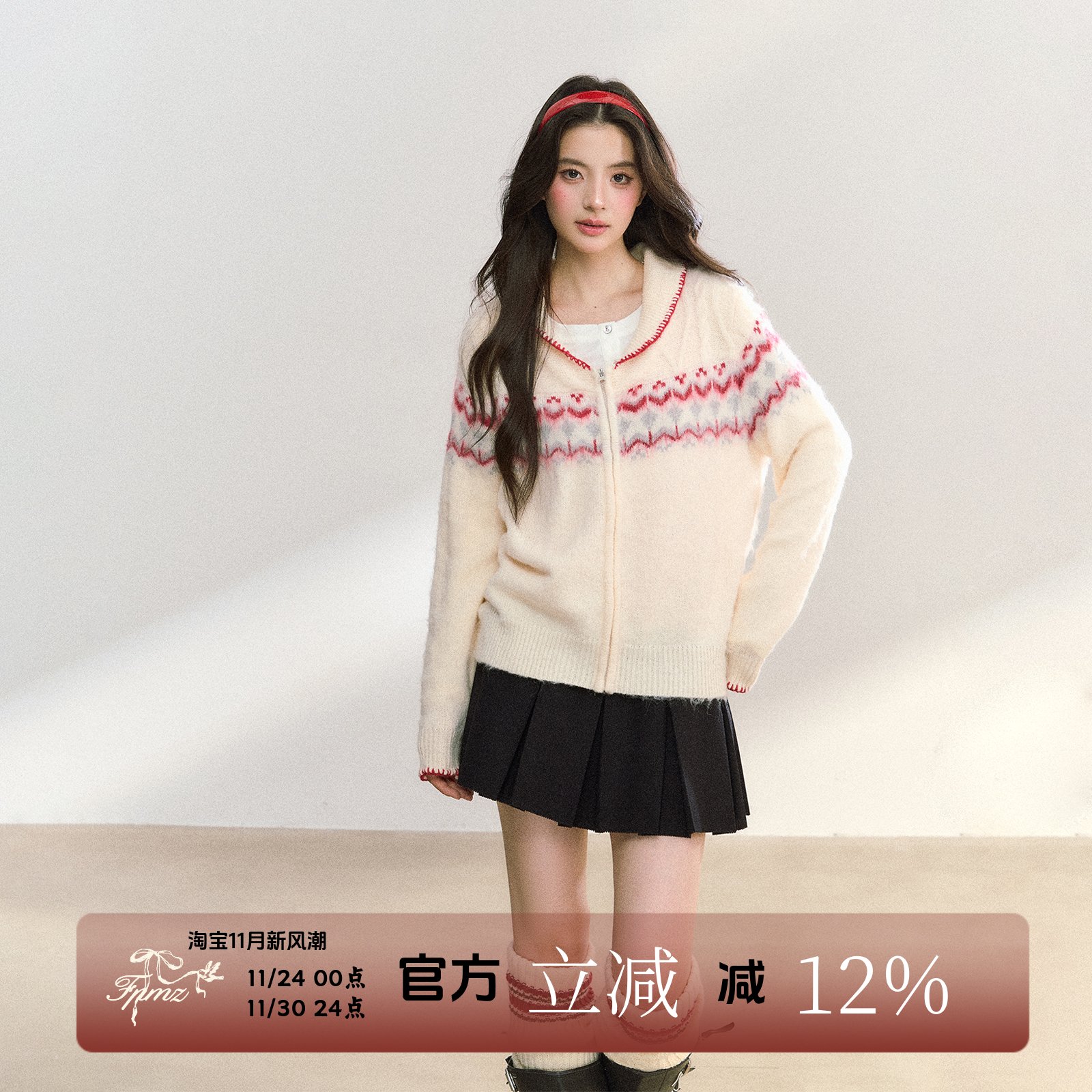 FPMZ小圆角翻领麻花纹毛衣