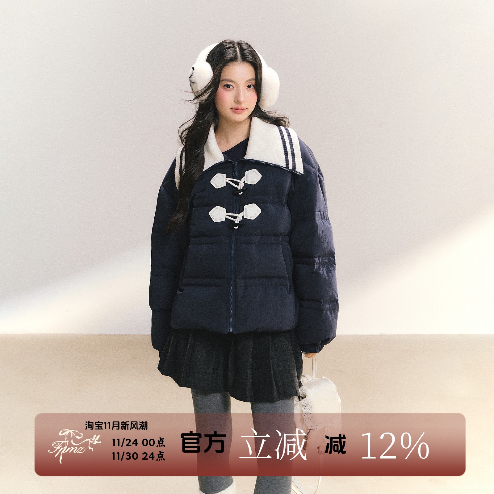 水手翻领牛角扣撞色棉服外套