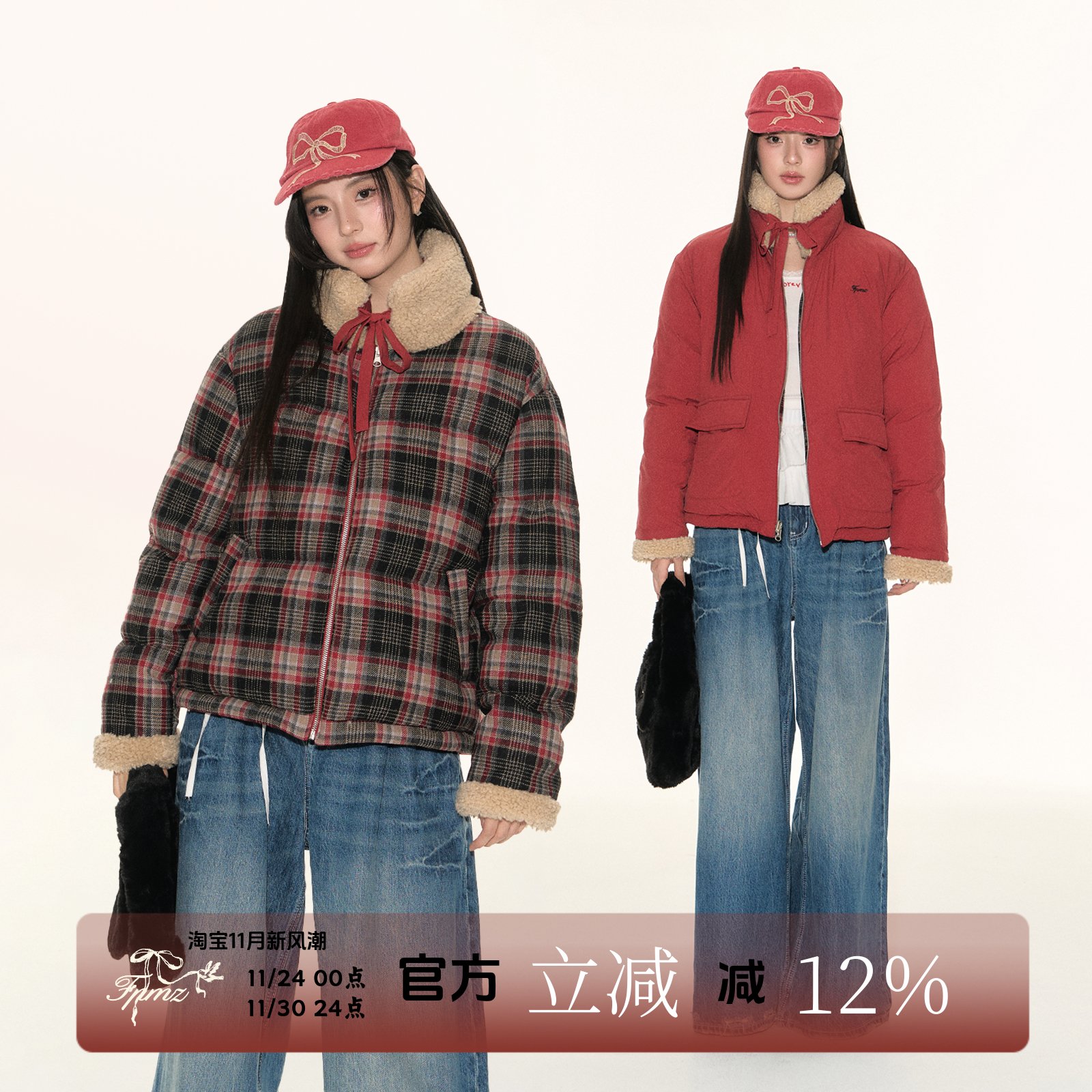 FPMZ双面穿复古红色格纹毛领棉服蝴蝶结绑带韩系面包服外套上衣