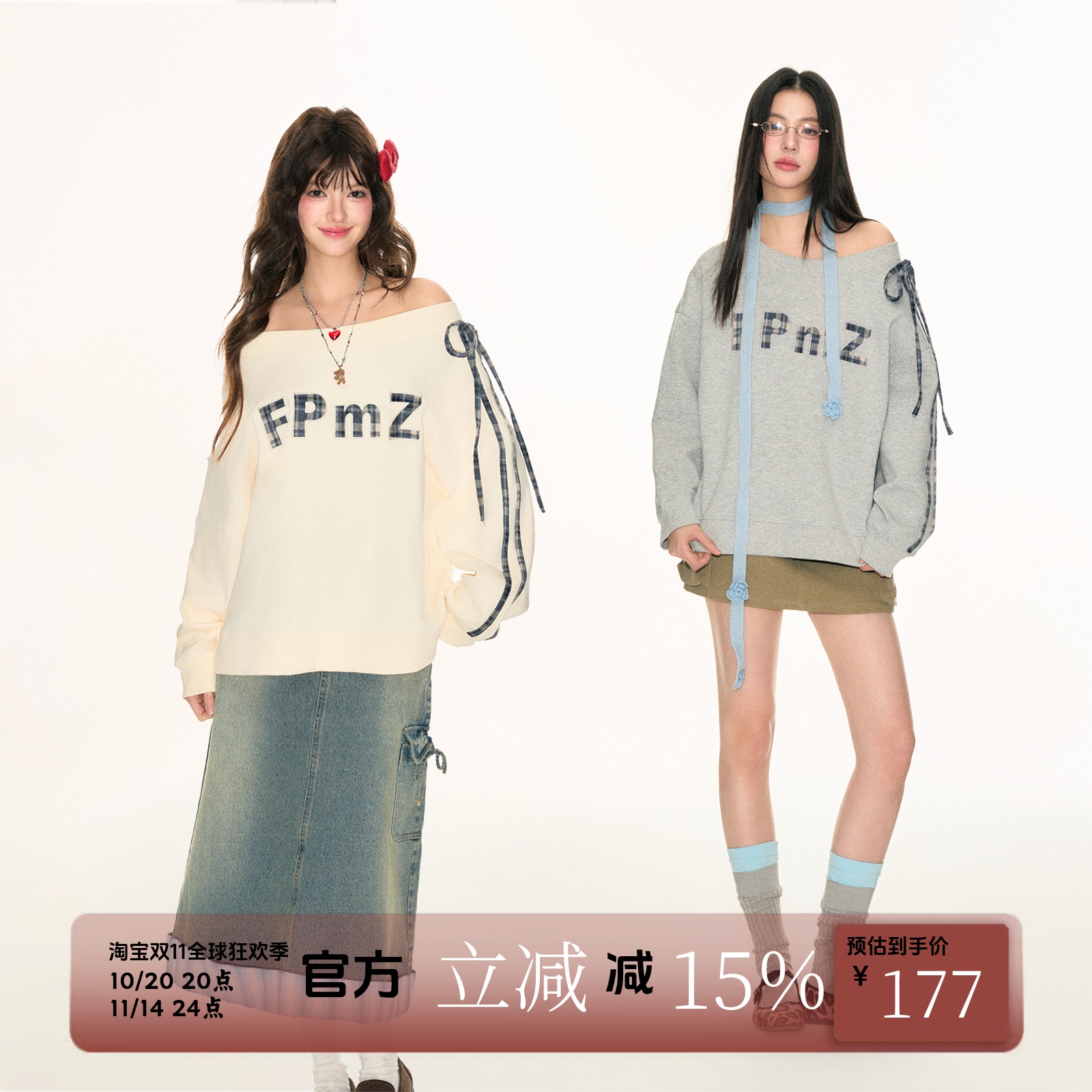 FPMZ 格纹撞色贴布绣一字肩斜肩卫衣贴条蝴蝶结绑带长袖T恤上衣