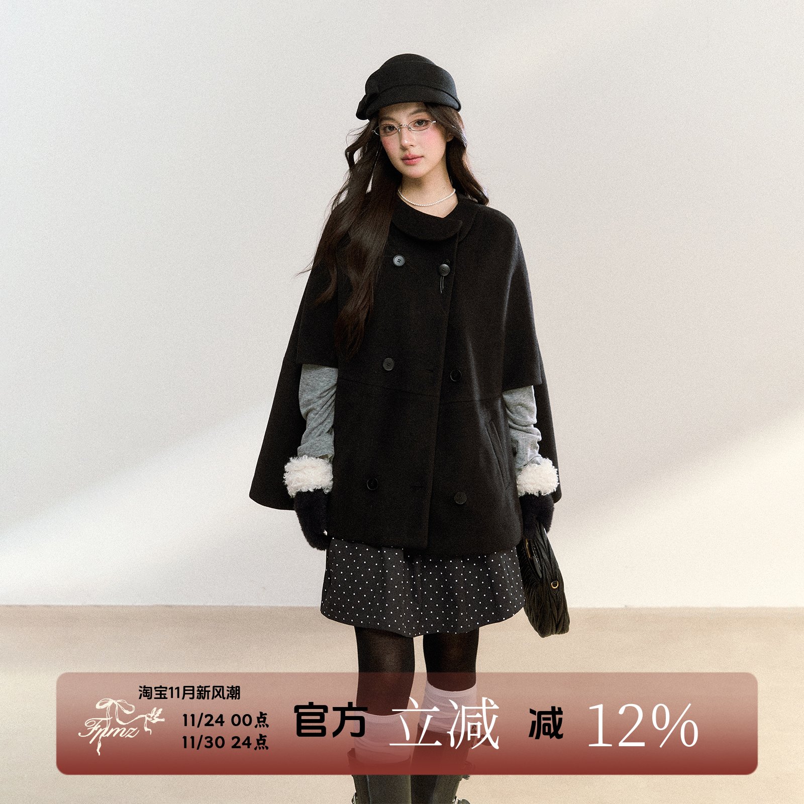 FPMZ娃娃领设计感纯色斗篷外套