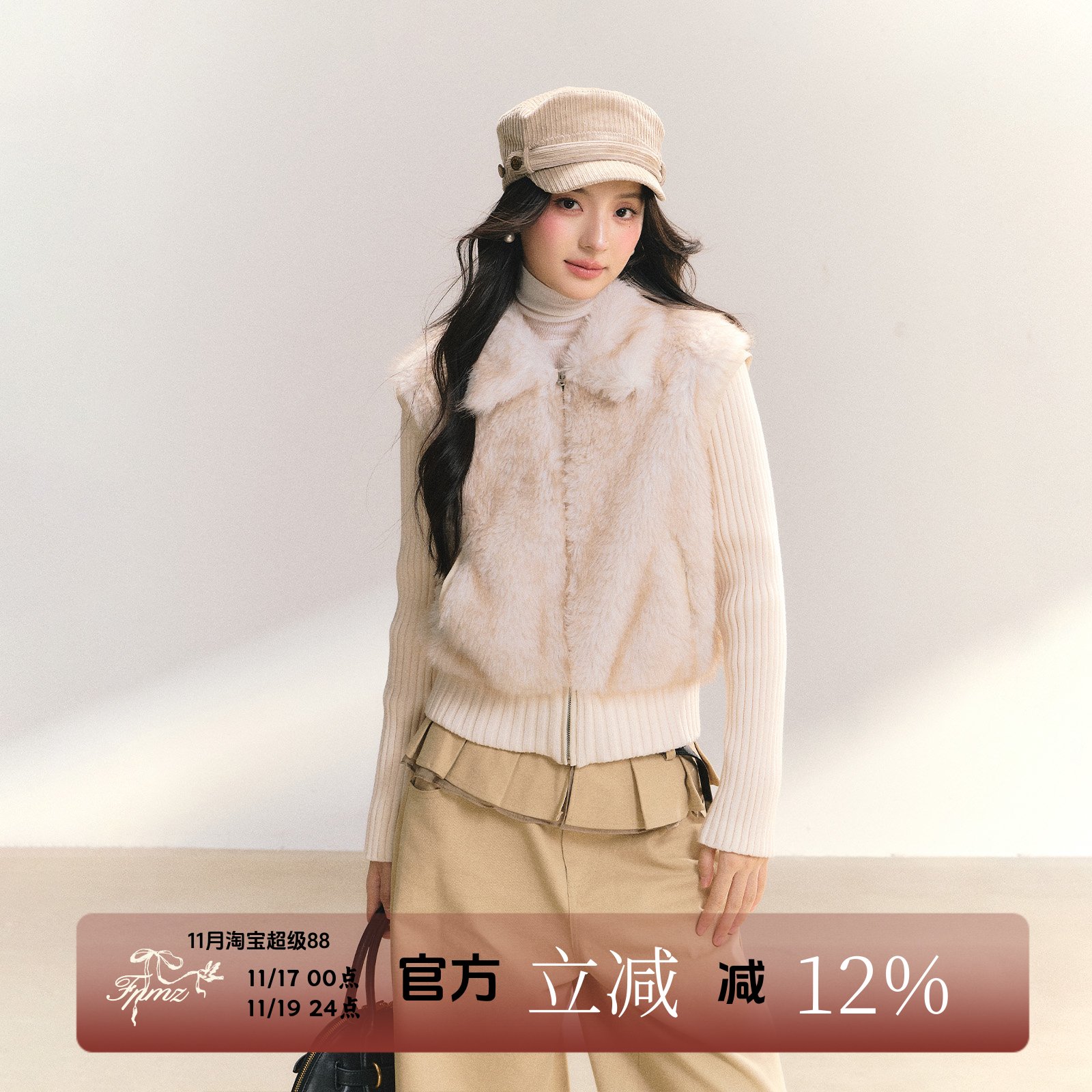 FPMZ云絮堆雪环保皮草短外套