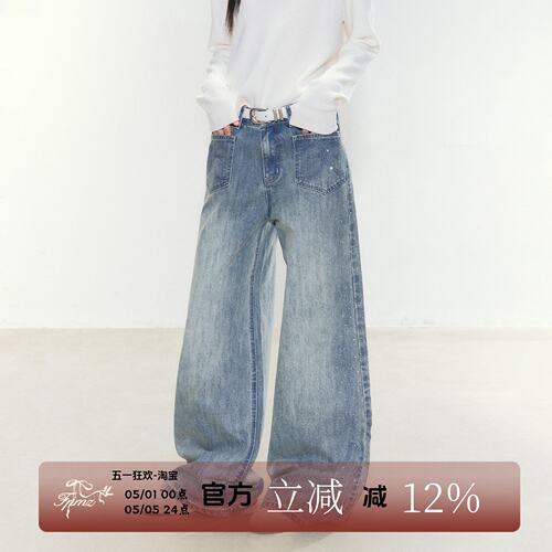 FPMZ银河水钻显瘦牛仔阔腿裤