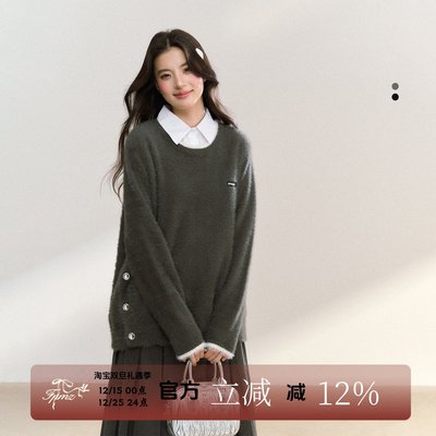 学院风撞色边韩系套头针织衫上衣