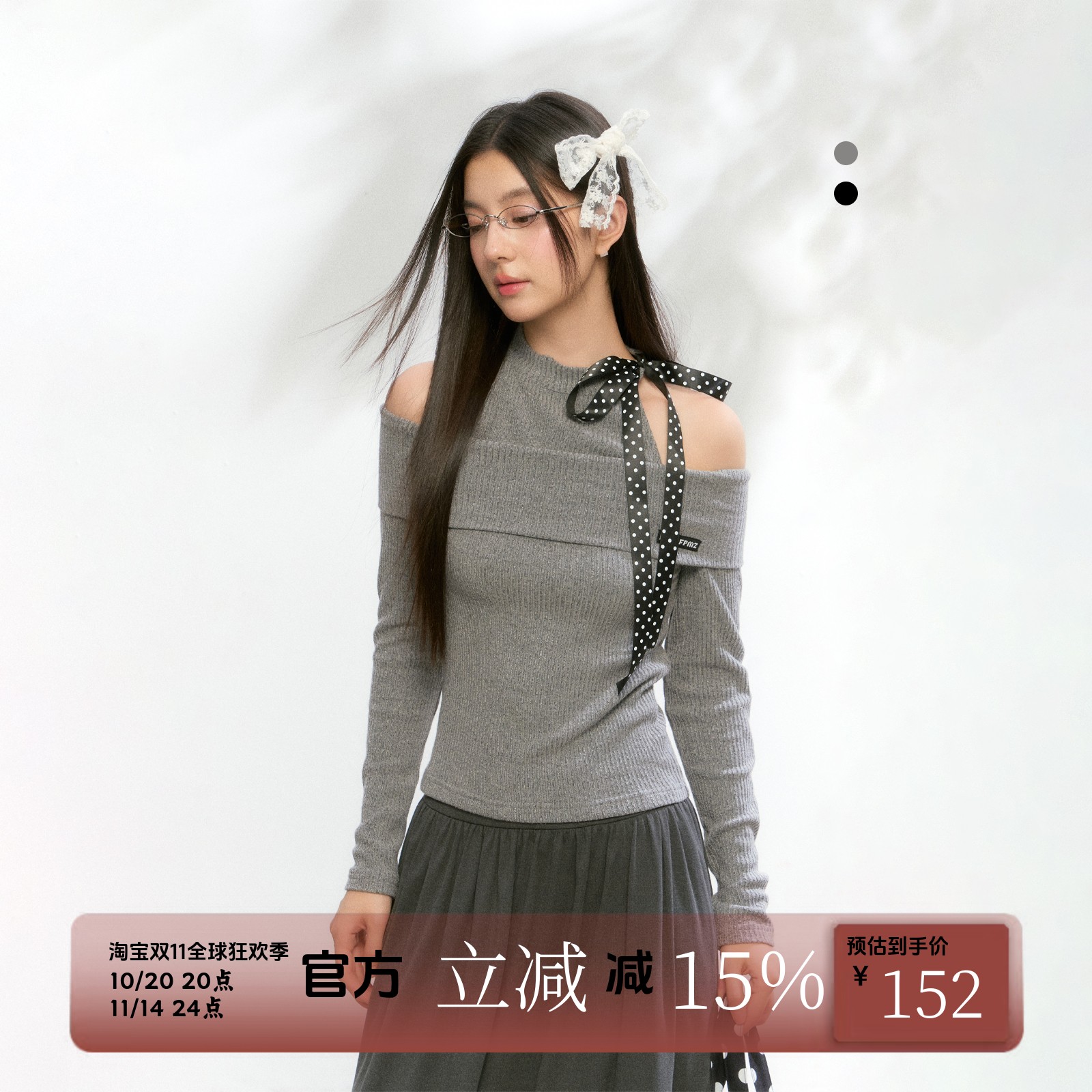 FPMZ挂脖露肩波点绑带针织衫
