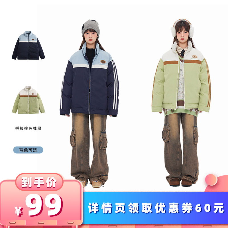 【所有女生的衣橱直播间】FPMZ立领拼接串标撞色棉服外套