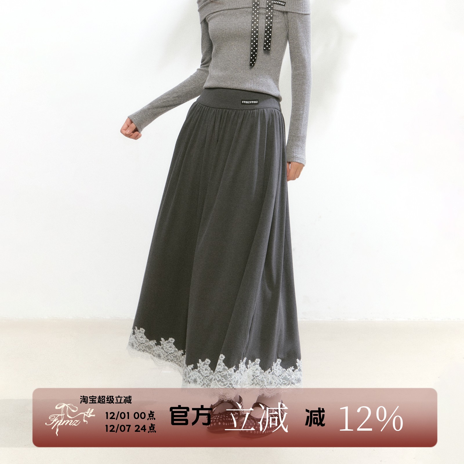 蕾丝拼接撞色针织长裙