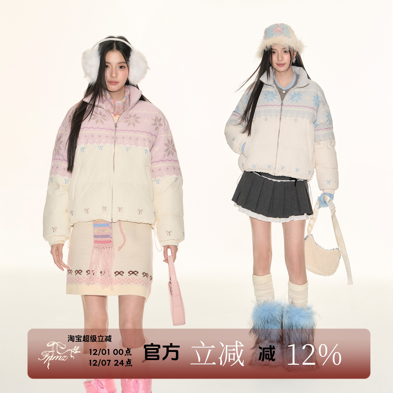 FPMZ雪花蝴蝶结费尔岛印花立领90白鸭绒羽绒服撞色棉服面包服外套