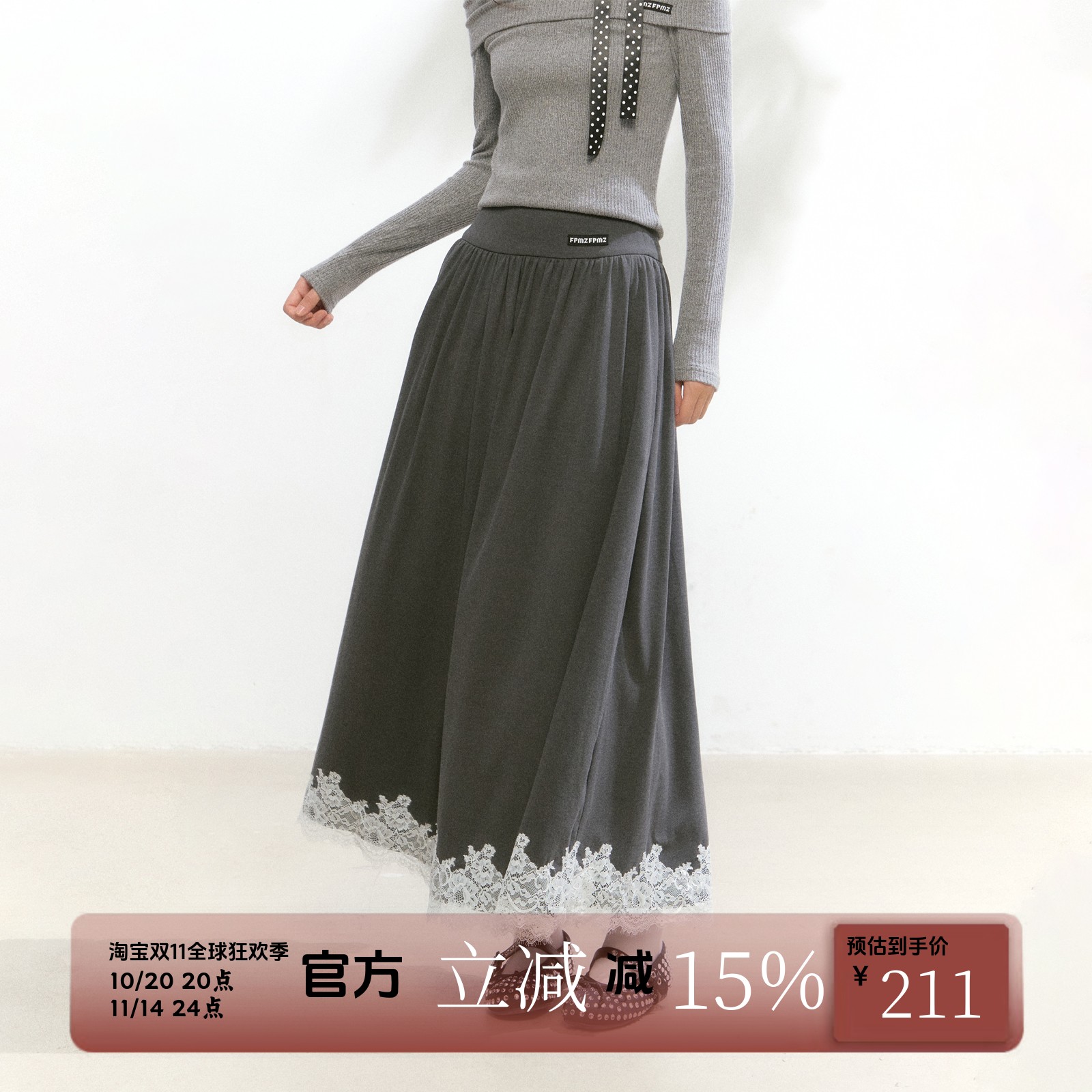 蕾丝拼接撞色针织长裙