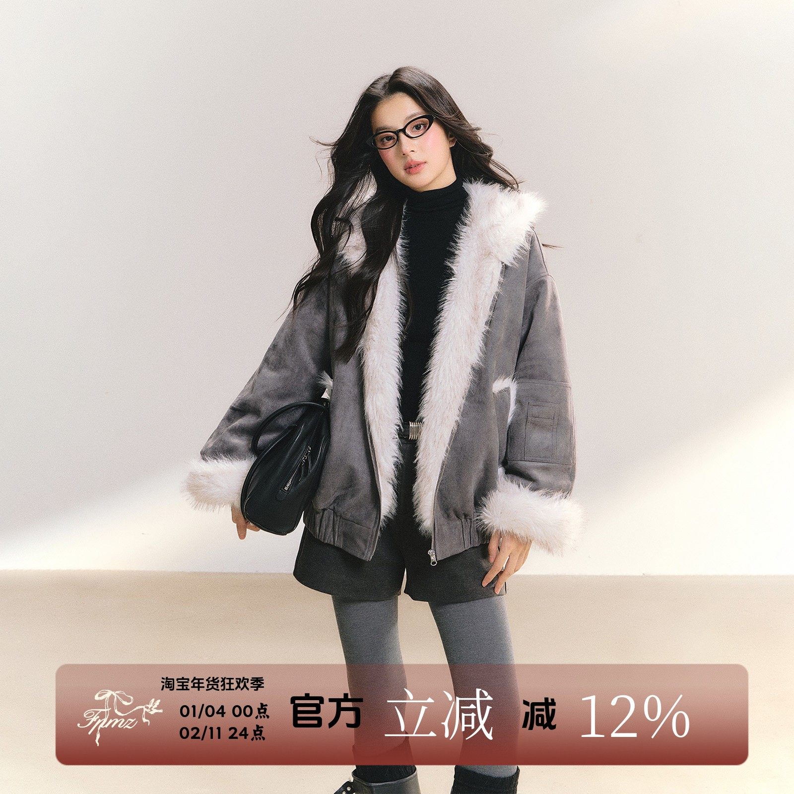 FPMZ联名ANDN【灰色信栈】大毛领麂皮绒飞行夹克冬女厚环保皮草,女装/女士精品,派克服,淘宝优惠券,粉丝福利购,淘宝优惠卷