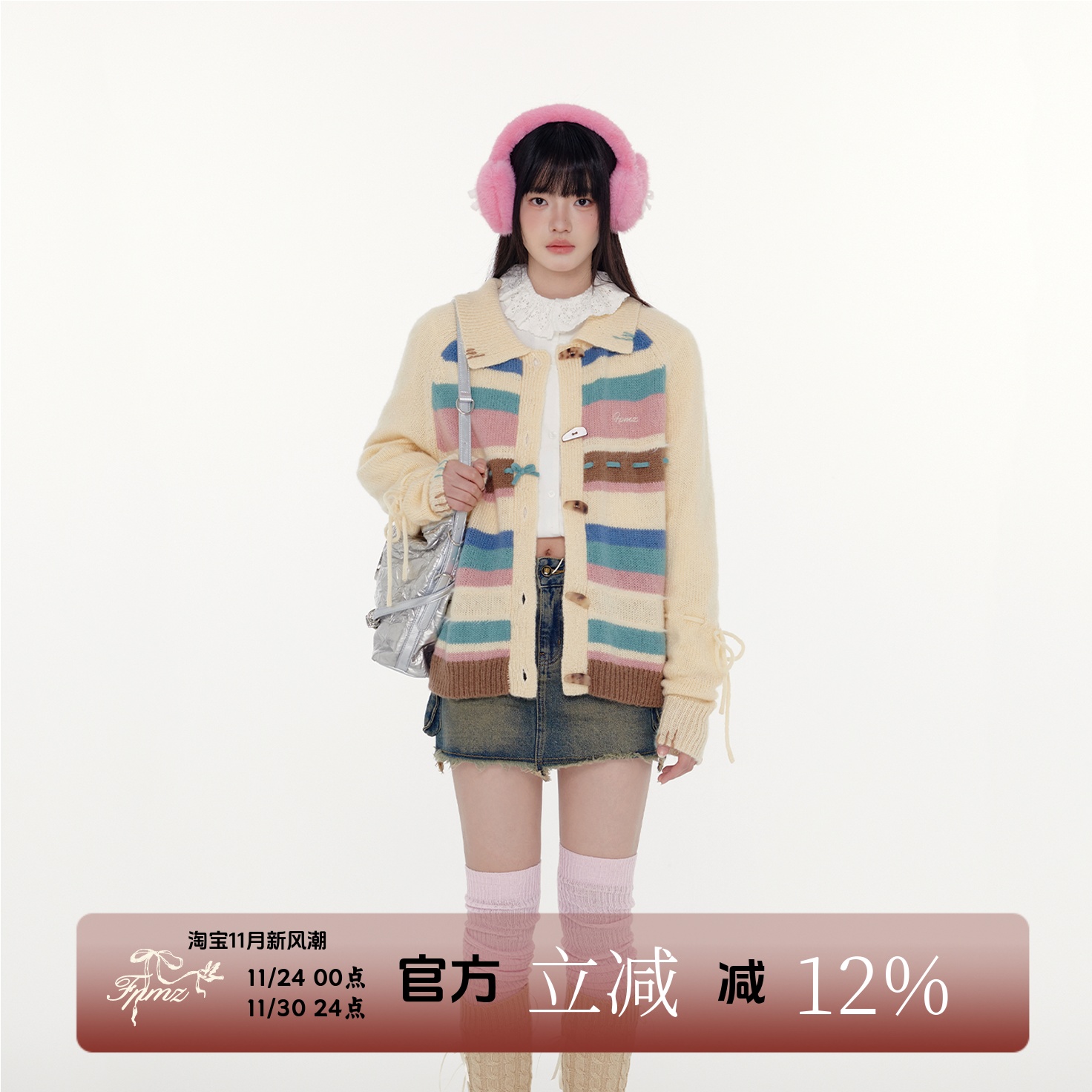 FPMZ牛角扣翻领外穿蝴蝶结绑带