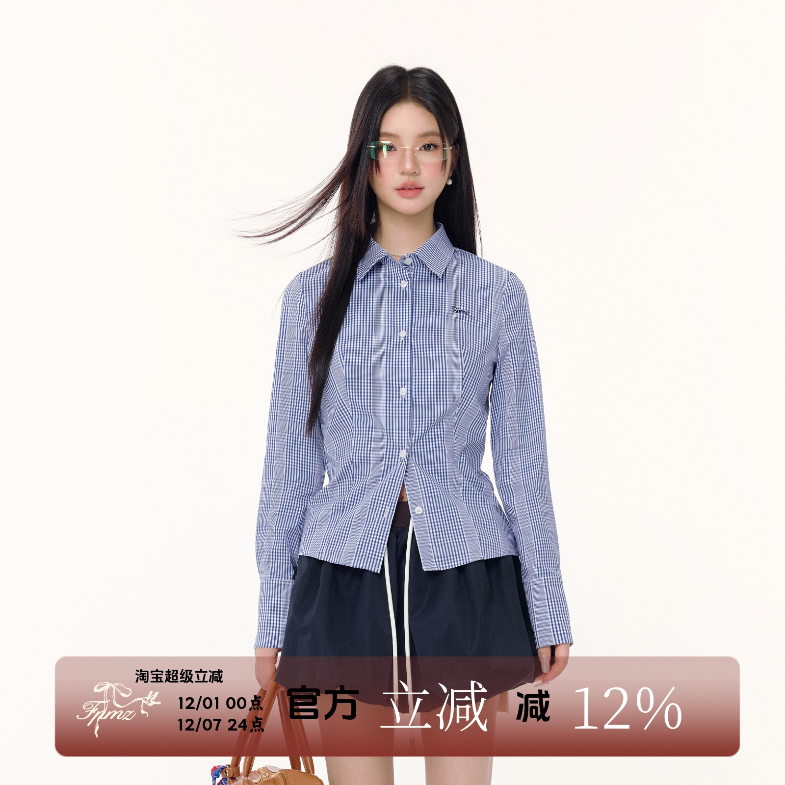 FPMZ收腰蓝格子修身衬衫刺绣logo复古学院风内搭显瘦基础长袖衬衣