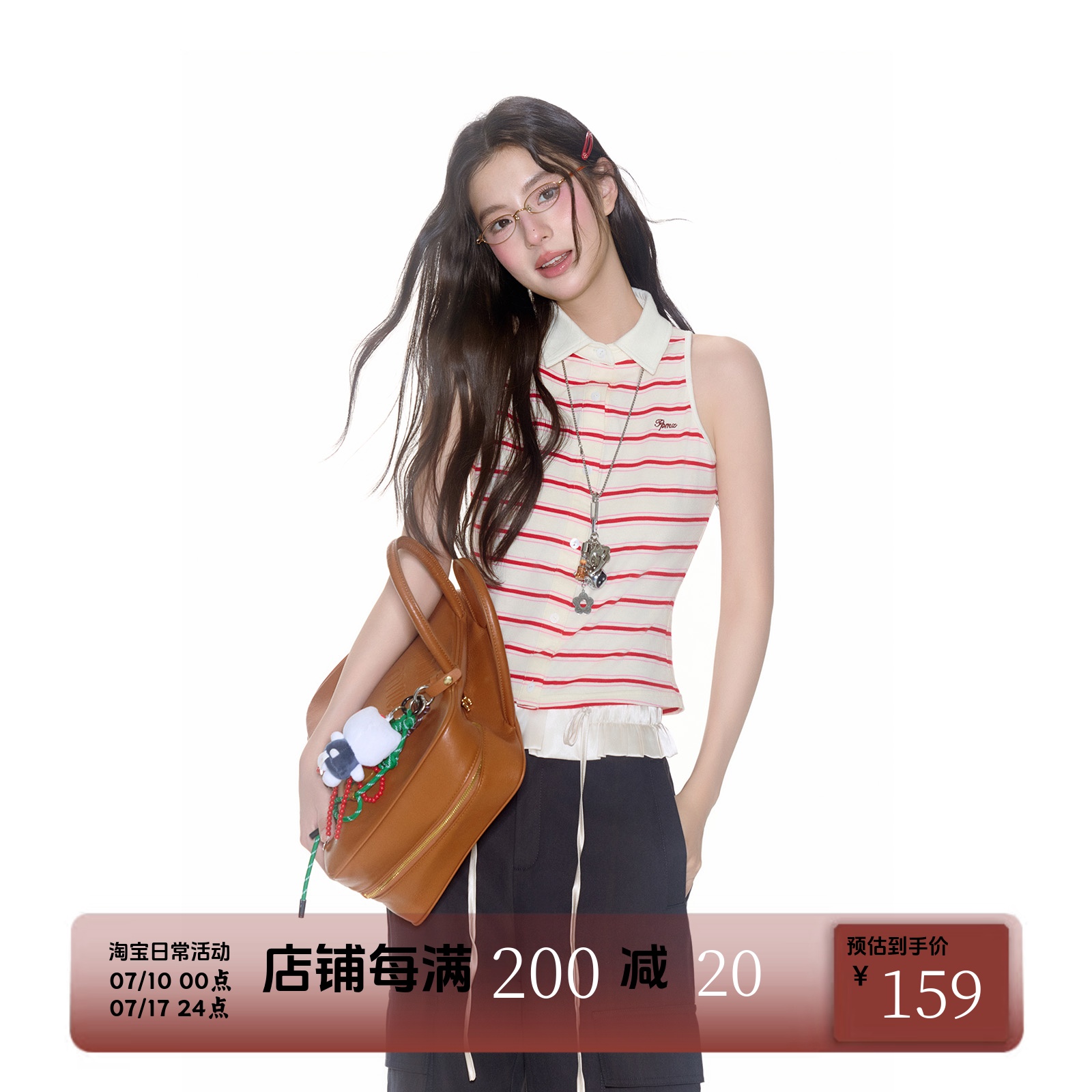 FPMZ基础刺绣polo领无袖条纹背心夏季外穿翻领修身挖肩上衣学院风