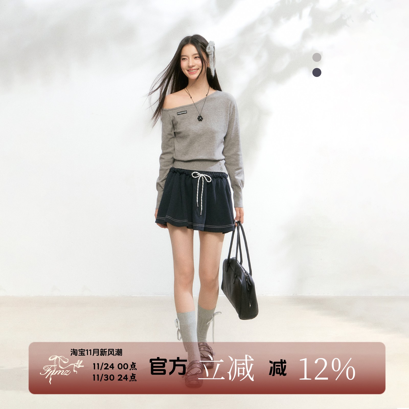 斜肩基础排扣针织衫露肩上衣