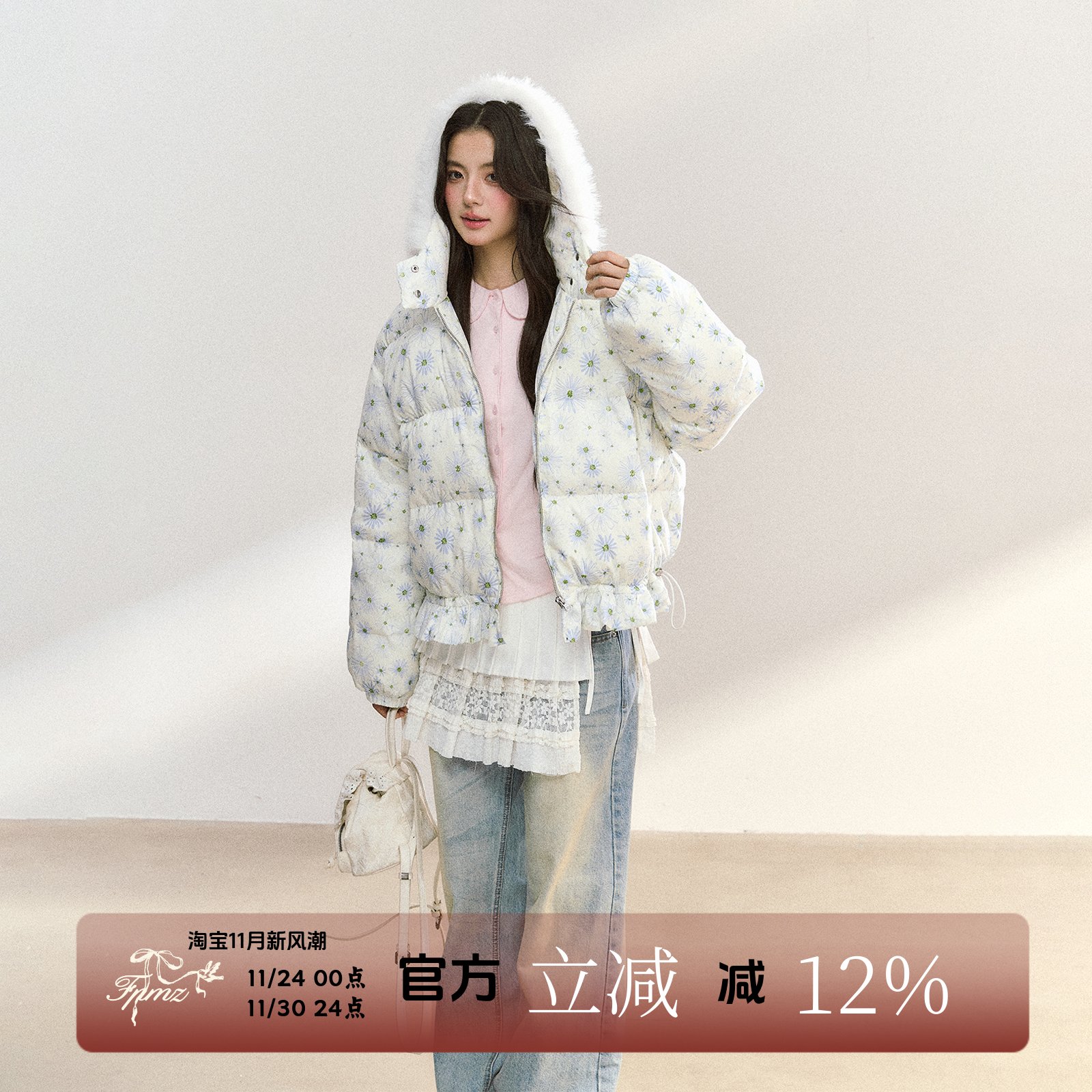 FPMZ连帽毛领小雏菊棉服