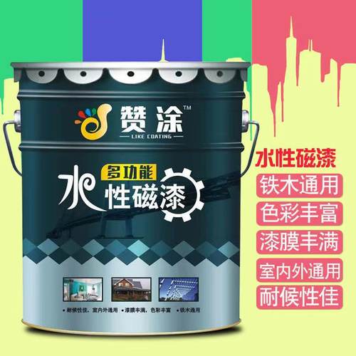 防锈防腐金属木器通用磁漆