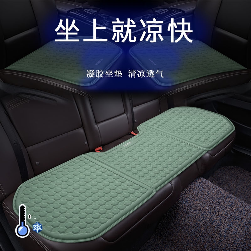 夏季冷凝胶汽车坐垫四季通用座垫