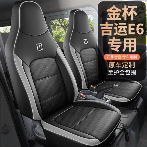 货车汽车坐垫四季通用全包座椅套