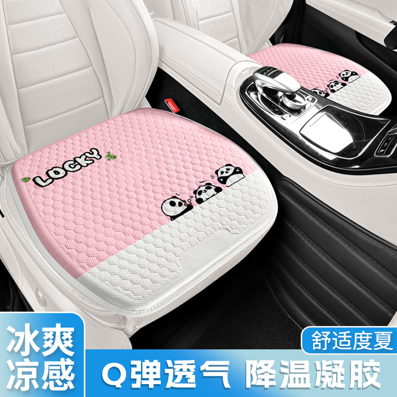 可爱卡通汽车坐垫四季凝胶垫防滑