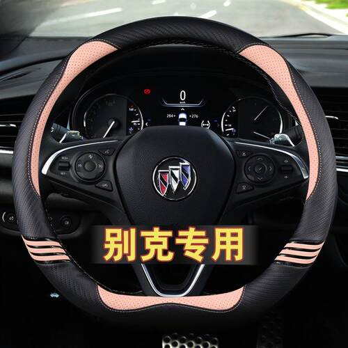 四季通用型方向盘套防滑汽车把套