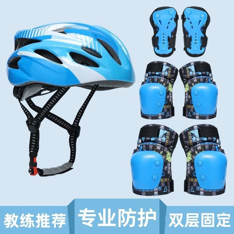 专业儿童运动护具套装滑板轮滑头盔护膝护肘加厚防护装备,运动/瑜伽/健身/球迷用品,滑板/轮滑护具,淘宝优惠券,粉丝福利购,淘宝优惠卷