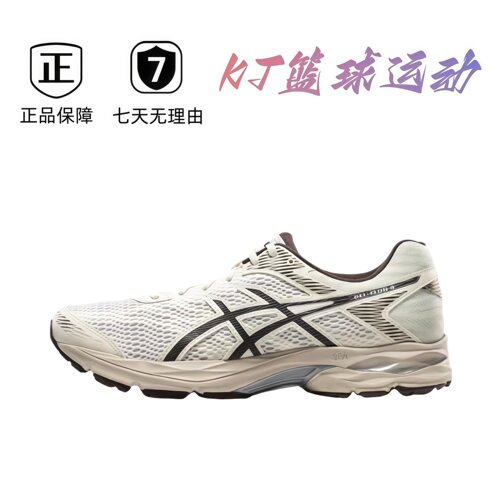亚瑟士男子跑步鞋轻便织物低帮