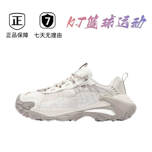 FL FUSION潮牌 EXOCET II山脉鞋2代 潮流时尚 老爹鞋 鼎湖直发